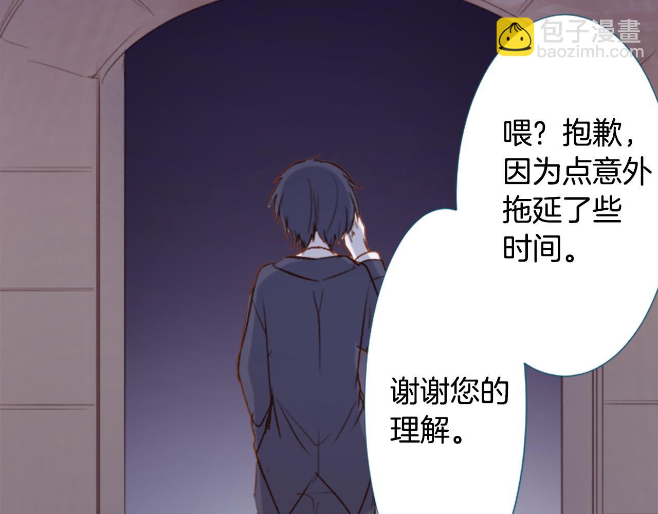 🍸哥哥~请你收养喵 第214话 孤军奋战5 第32页