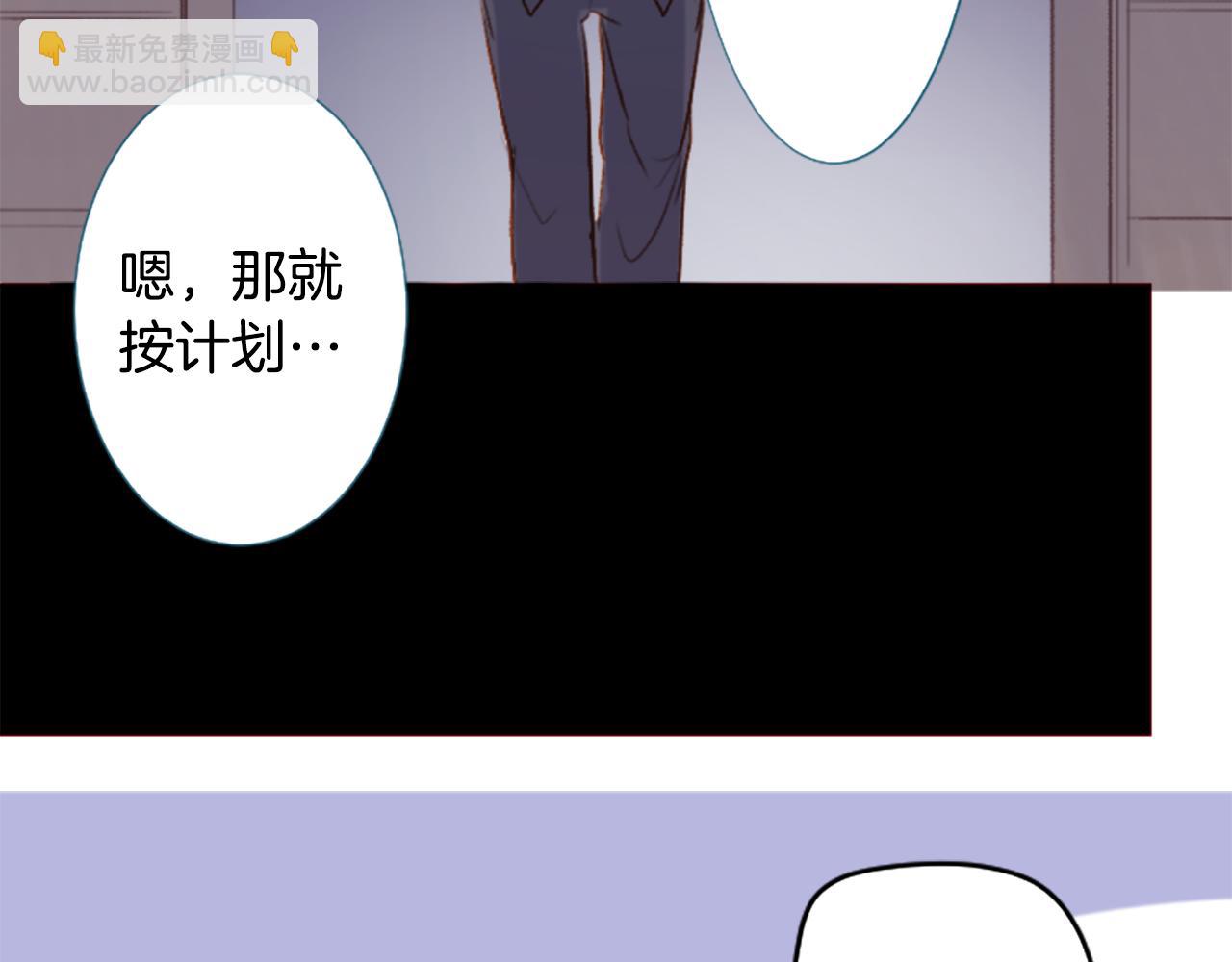 🍸哥哥~请你收养喵 第214话 孤军奋战5 第33页