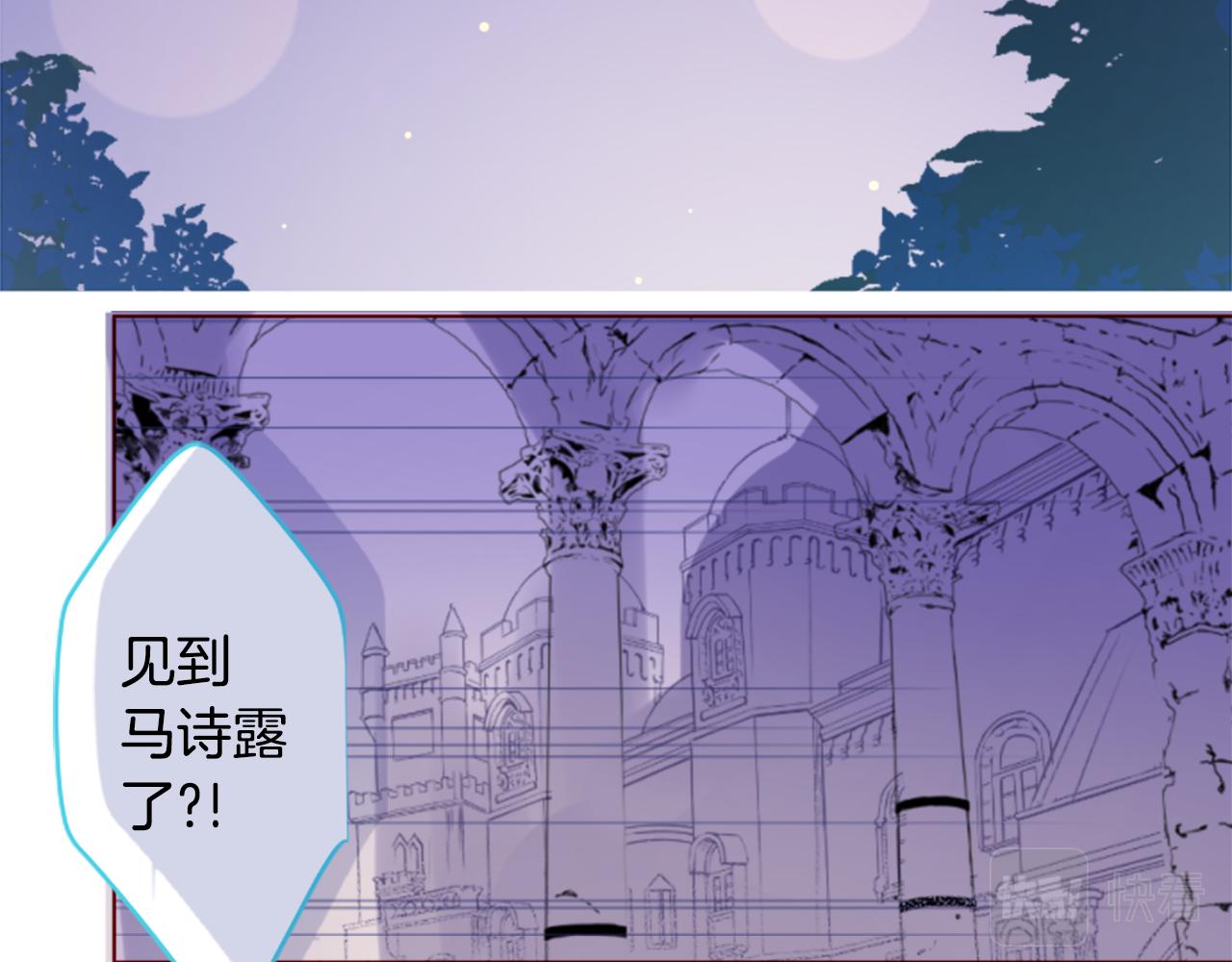 🍸哥哥~请你收养喵 第214话 孤军奋战5 第43页