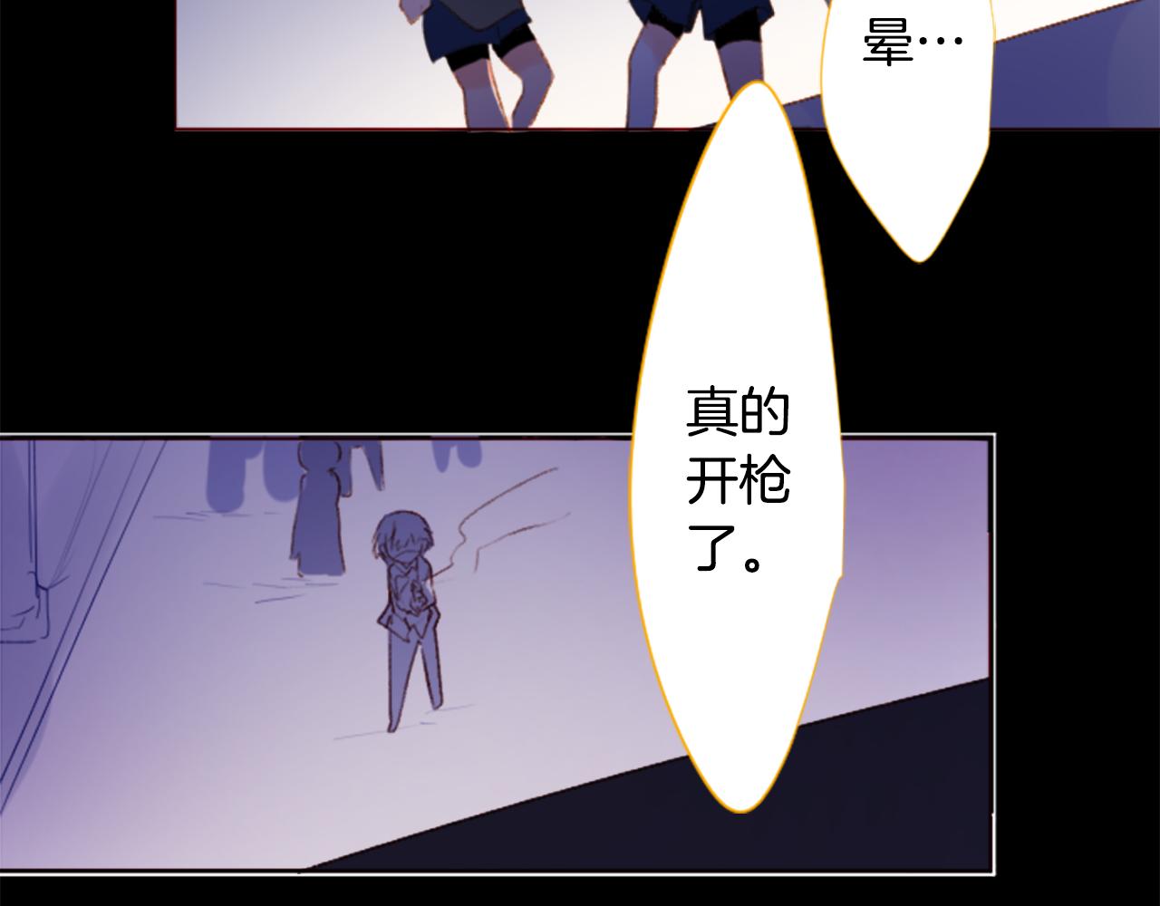 🍸哥哥~请你收养喵 第214话 孤军奋战5 第46页