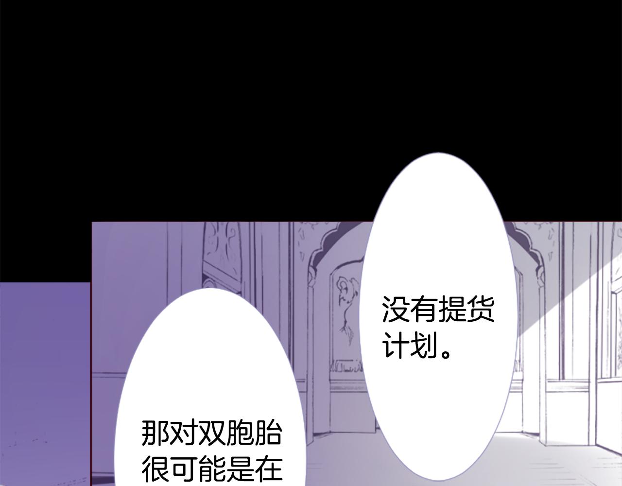 🍸哥哥~请你收养喵 第214话 孤军奋战5 第47页