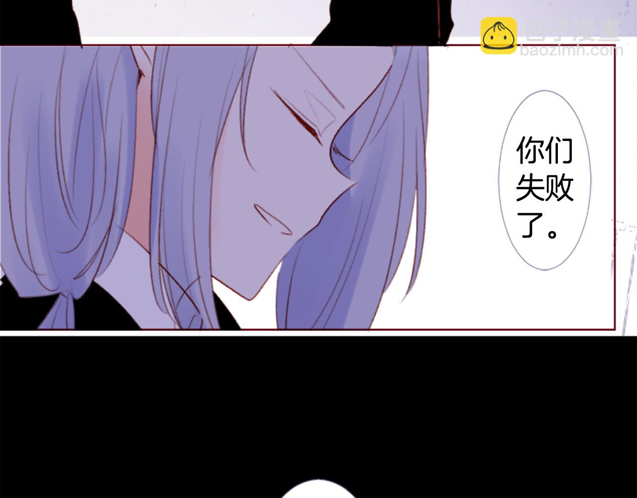 🍸哥哥~请你收养喵 第214话 孤军奋战5 第49页