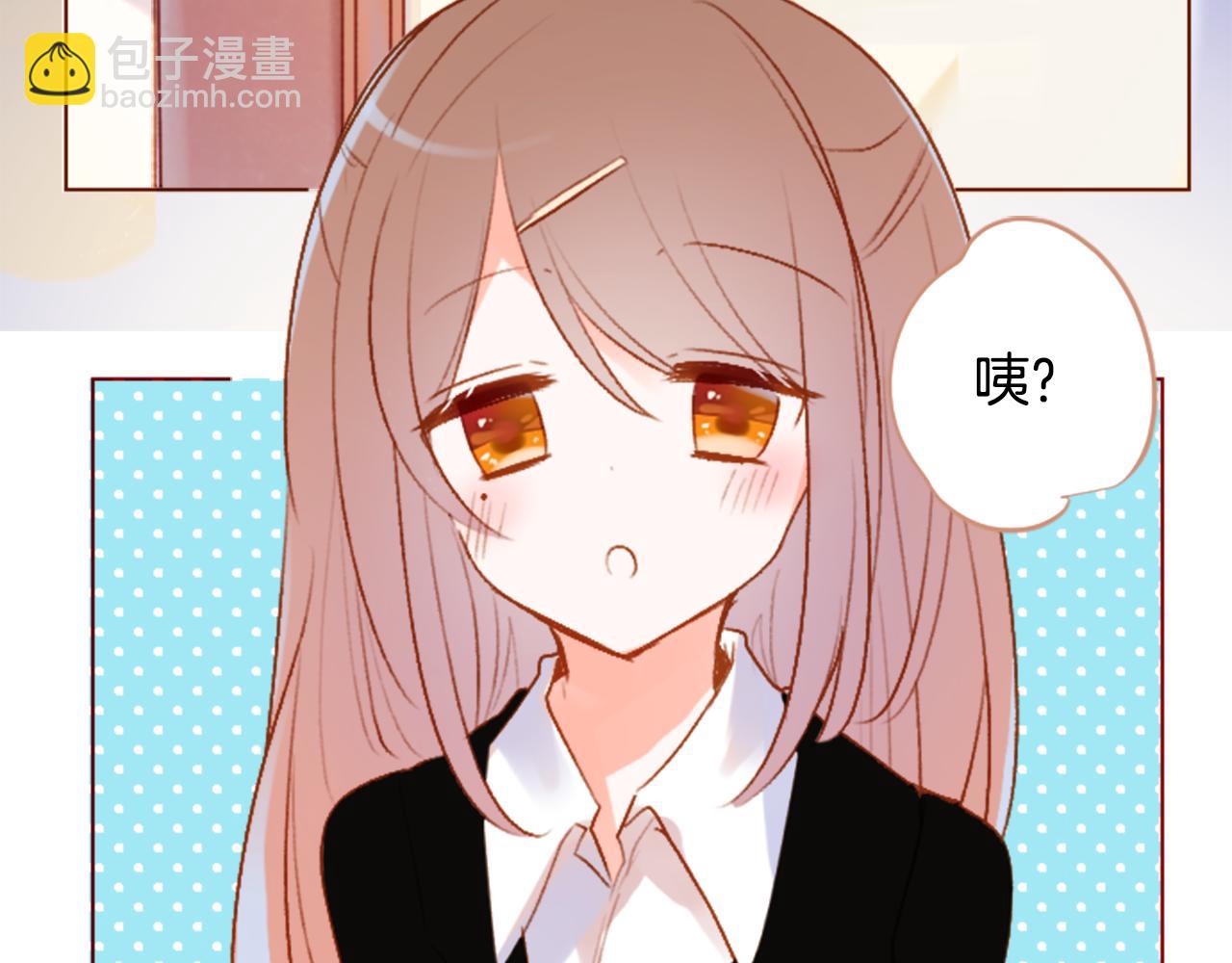 🍸哥哥~请你收养喵 第214话 孤军奋战5 第5页