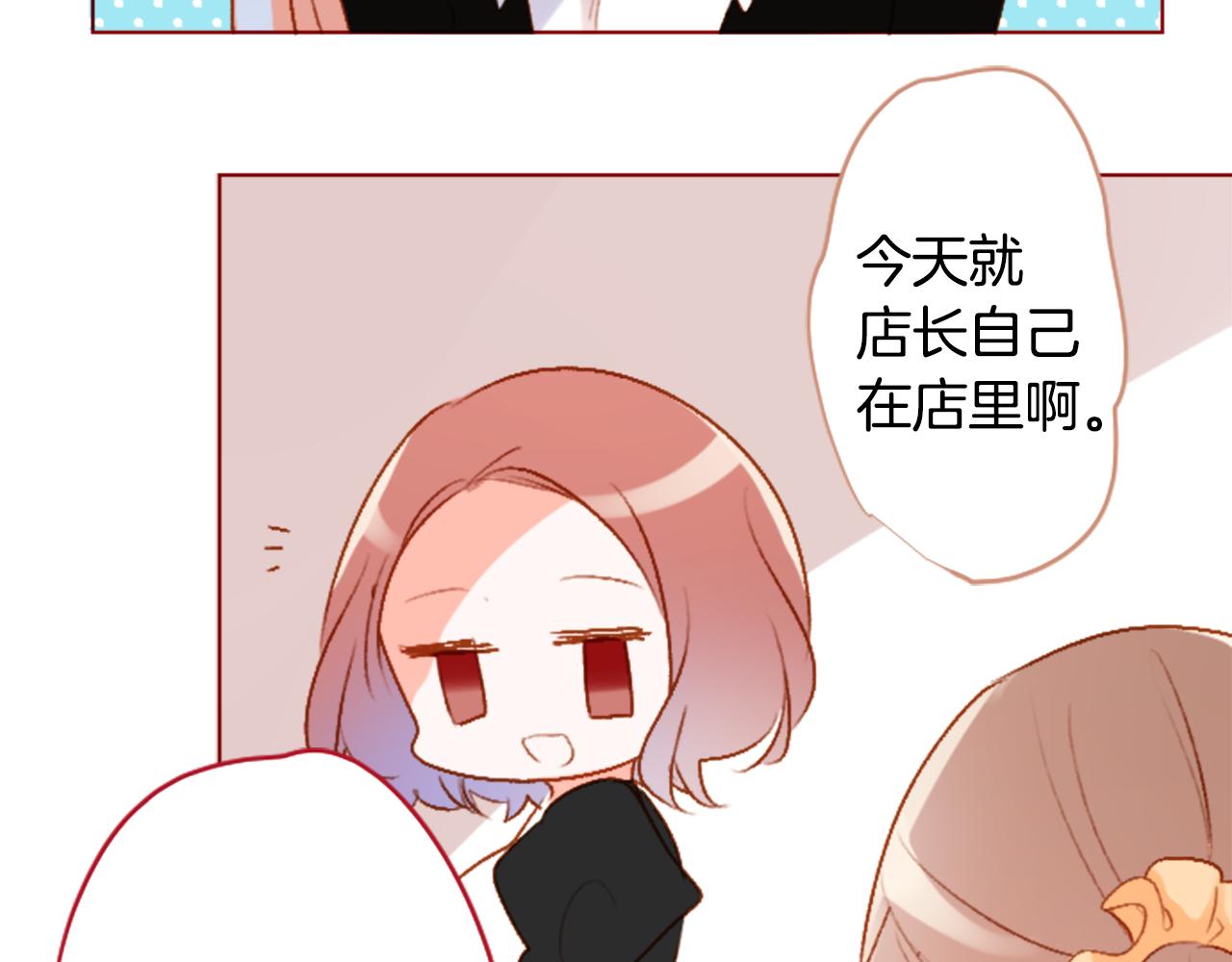 🍸哥哥~请你收养喵 第214话 孤军奋战5 第6页