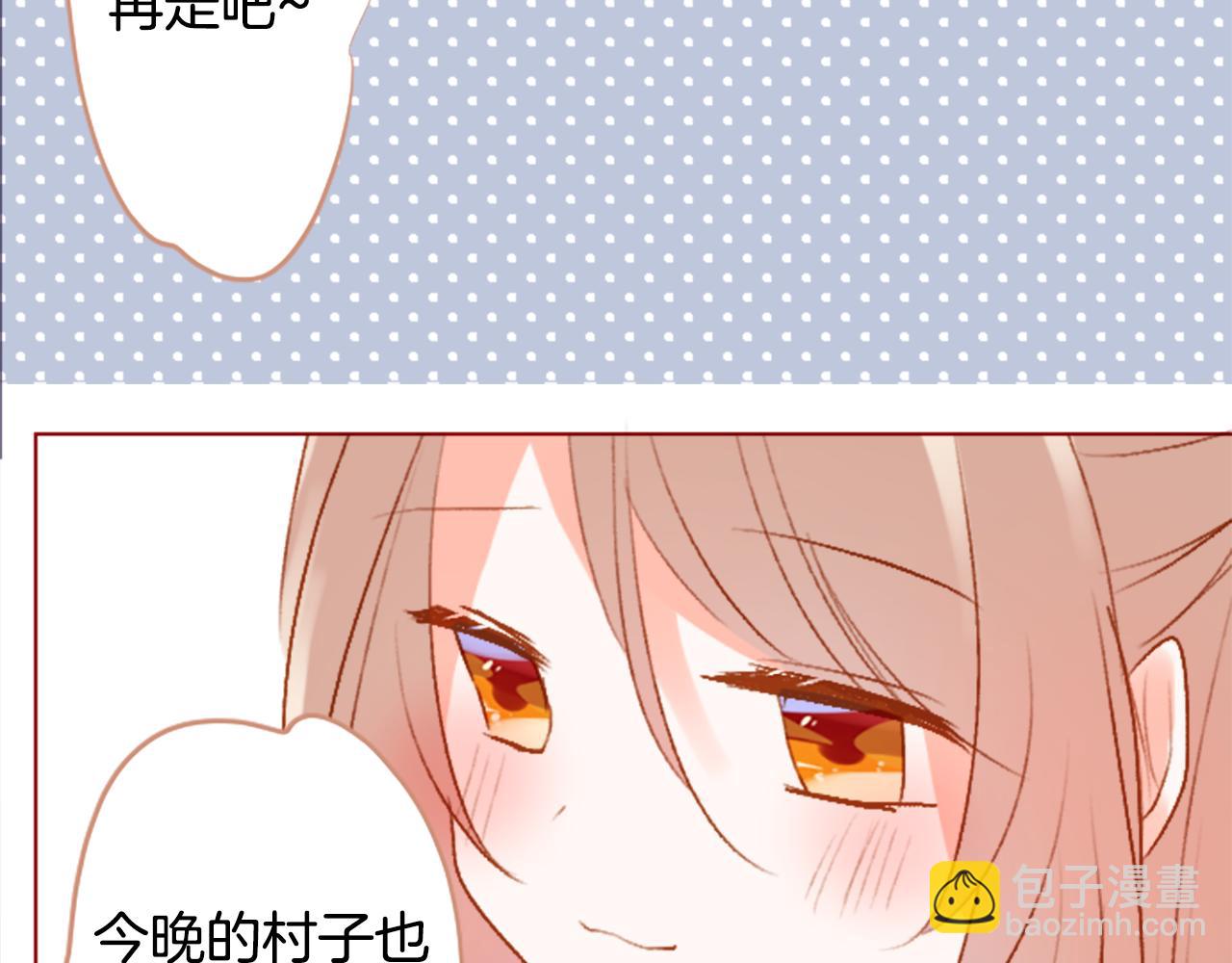 🍸哥哥~请你收养喵 第214话 孤军奋战5 第9页