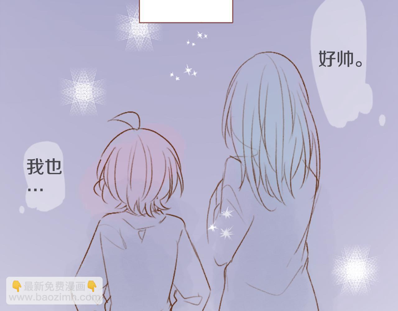 🍸哥哥~请你收养喵 第216话 巨兔杀手2 第11页