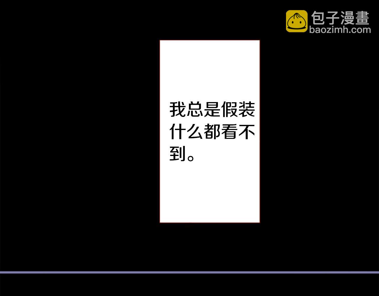🍸哥哥~请你收养喵 第216话 巨兔杀手2 第7页