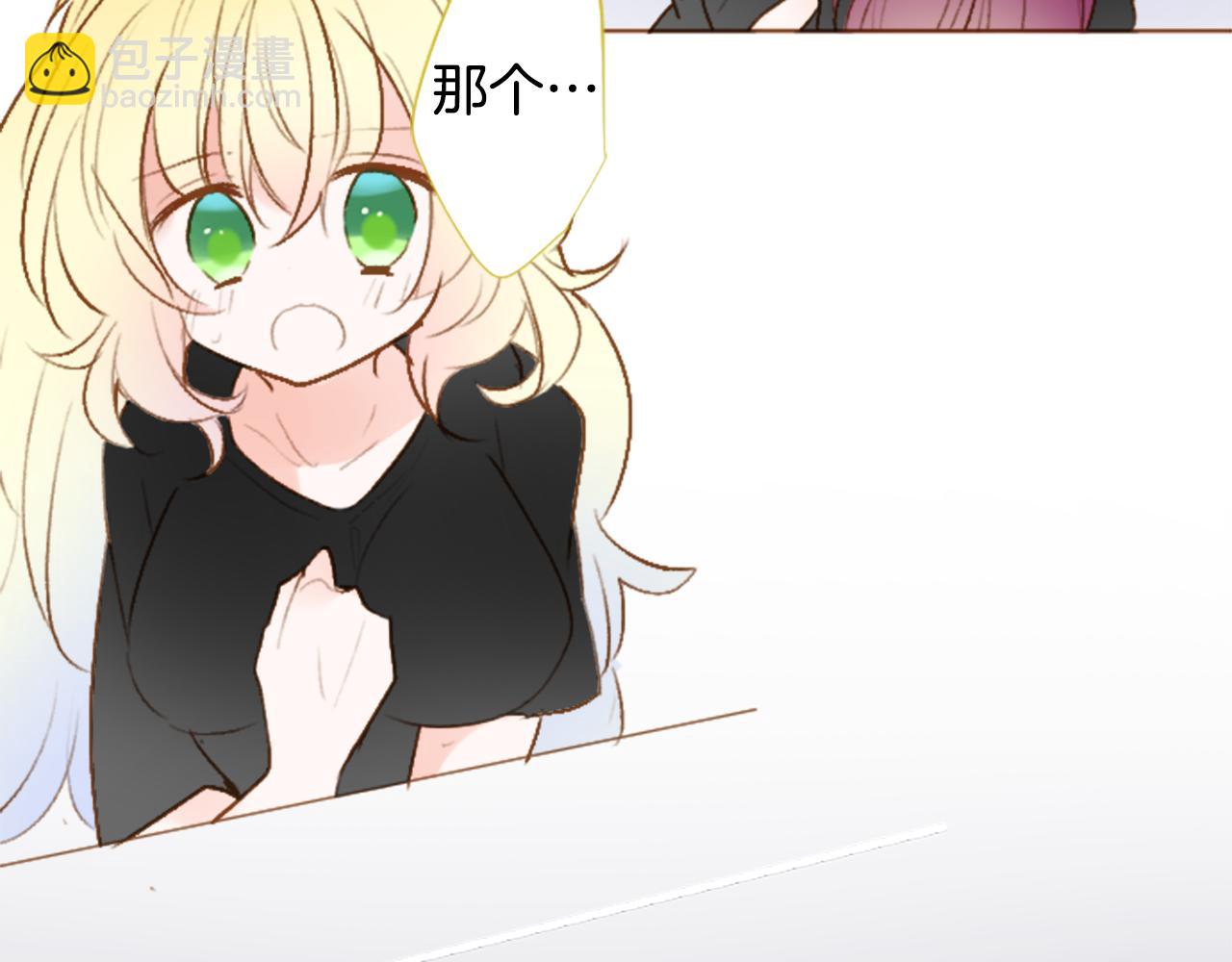 🍸哥哥~请你收养喵 第218话 猫火燎原 第18页
