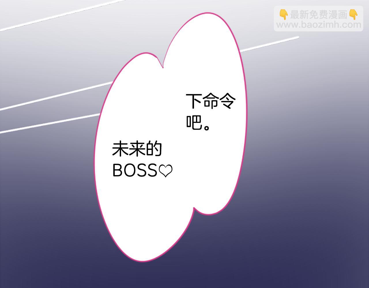 🍸哥哥~请你收养喵 第218话 猫火燎原 第19页