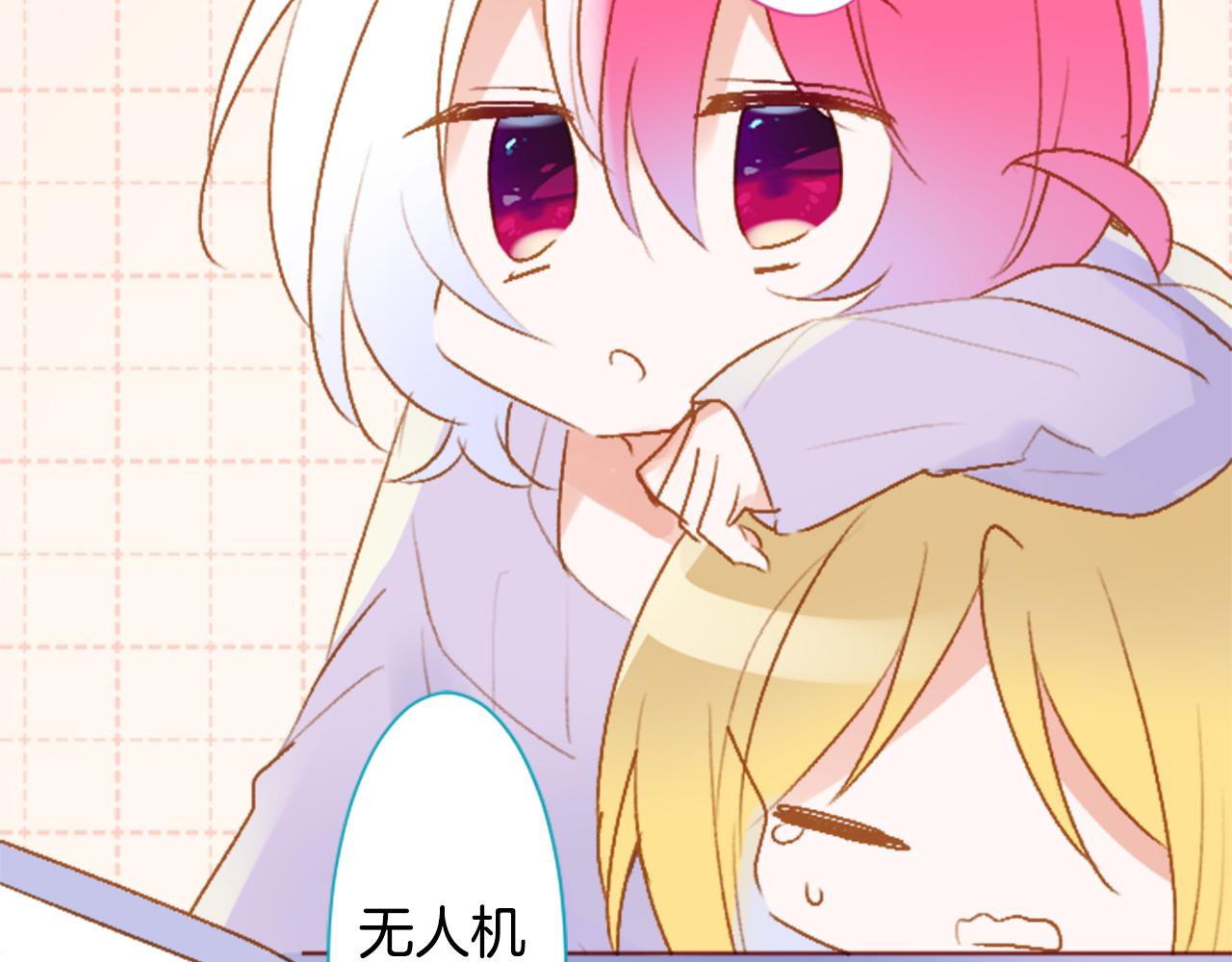 🍸哥哥~请你收养喵 第218话 猫火燎原 第33页