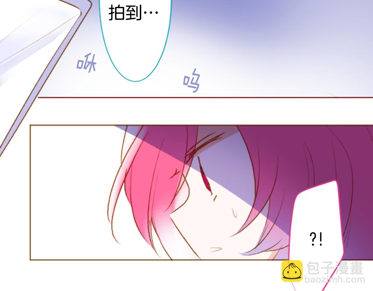 🍸哥哥~请你收养喵 第218话 猫火燎原 第34页