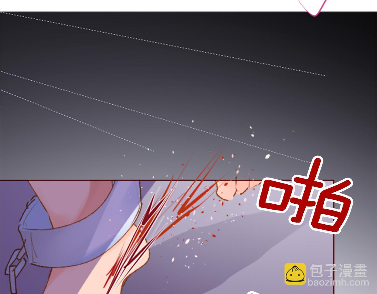 🍸哥哥~请你收养喵 第218话 猫火燎原 第35页