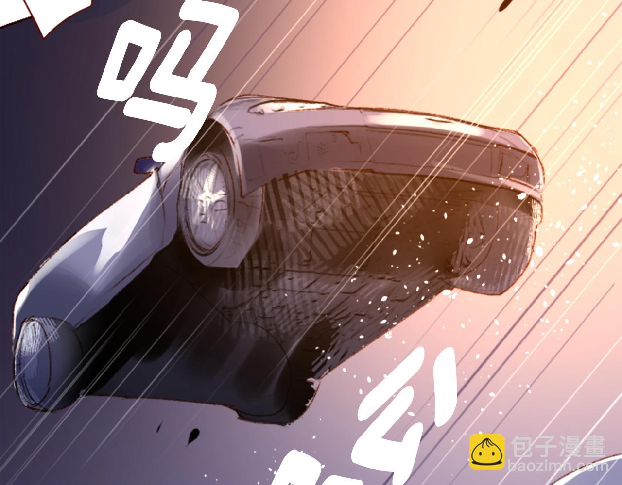 🍸哥哥~请你收养喵 第218话 猫火燎原 第45页