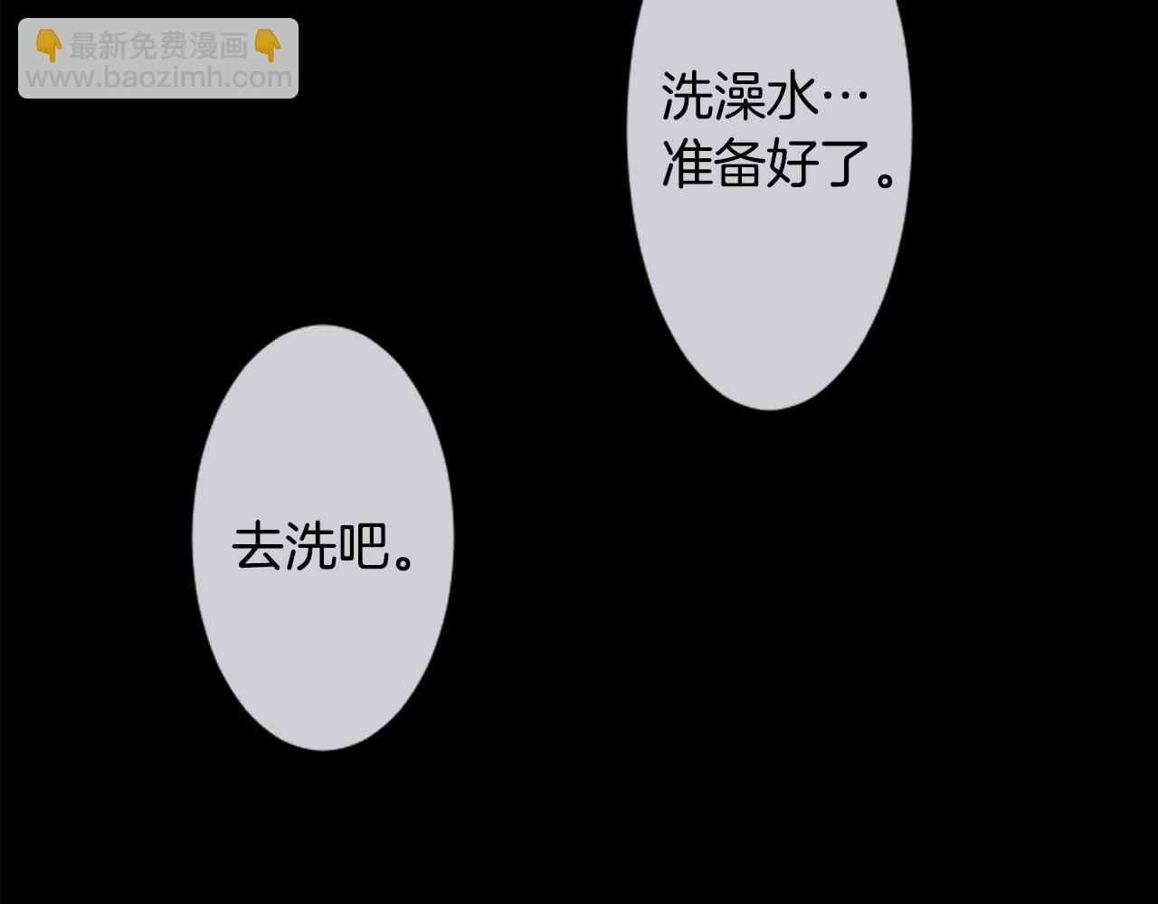 🍸哥哥~请你收养喵 第22话 背着黑棺的异类修女 第17页