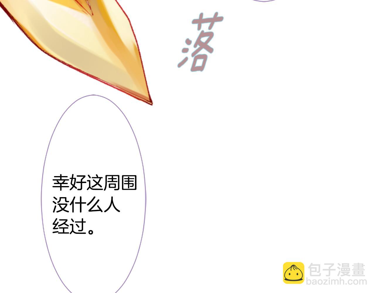 🍸哥哥~请你收养喵 第22话 背着黑棺的异类修女 第21页