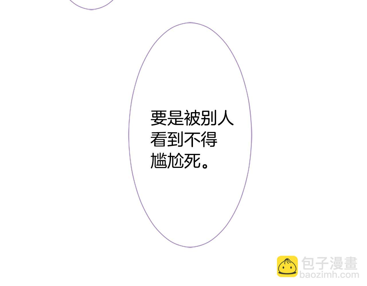 🍸哥哥~请你收养喵 第22话 背着黑棺的异类修女 第22页