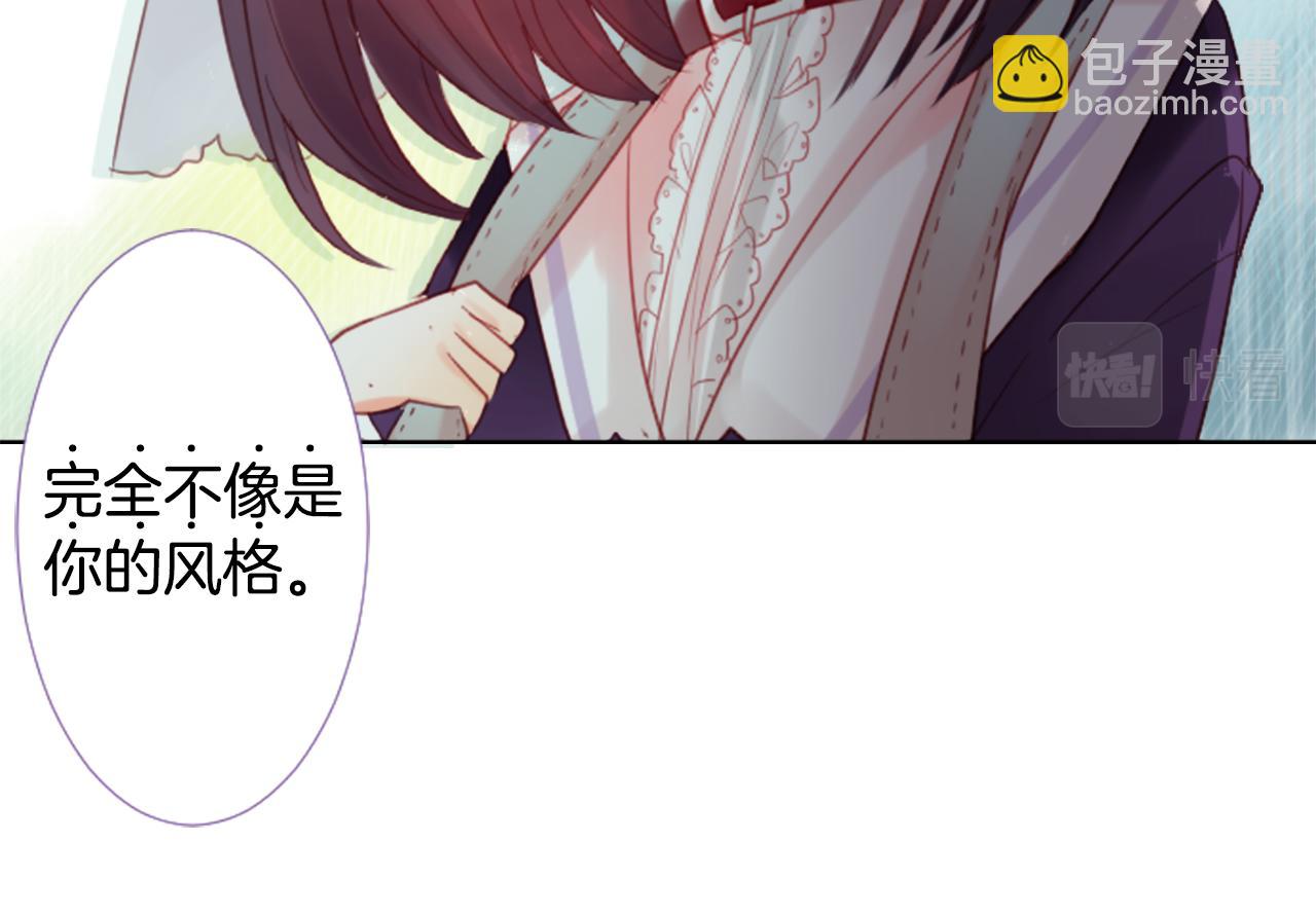 🍸哥哥~请你收养喵 第22话 背着黑棺的异类修女 第24页
