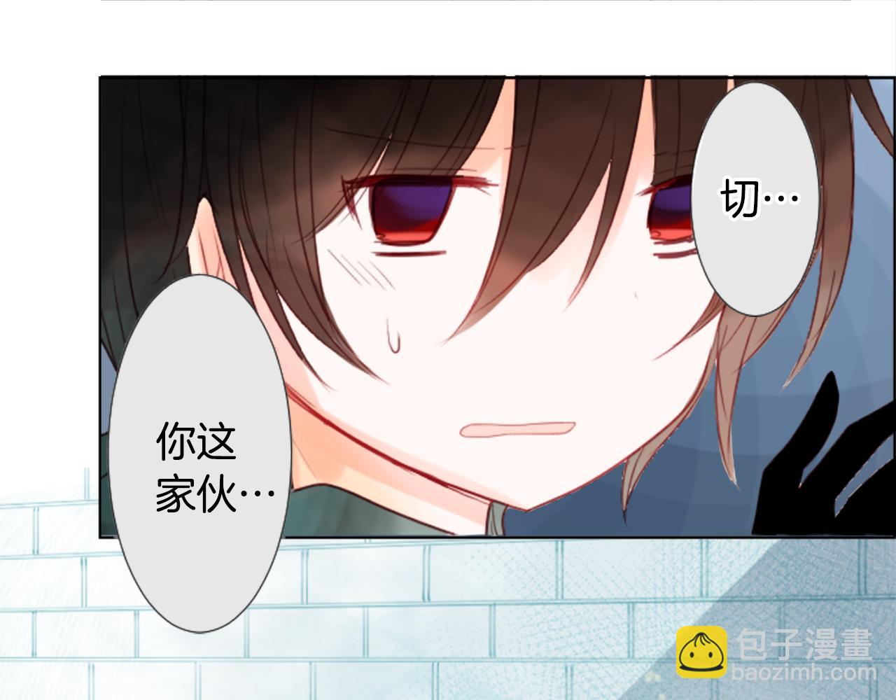 🍸哥哥~请你收养喵 第22话 背着黑棺的异类修女 第25页