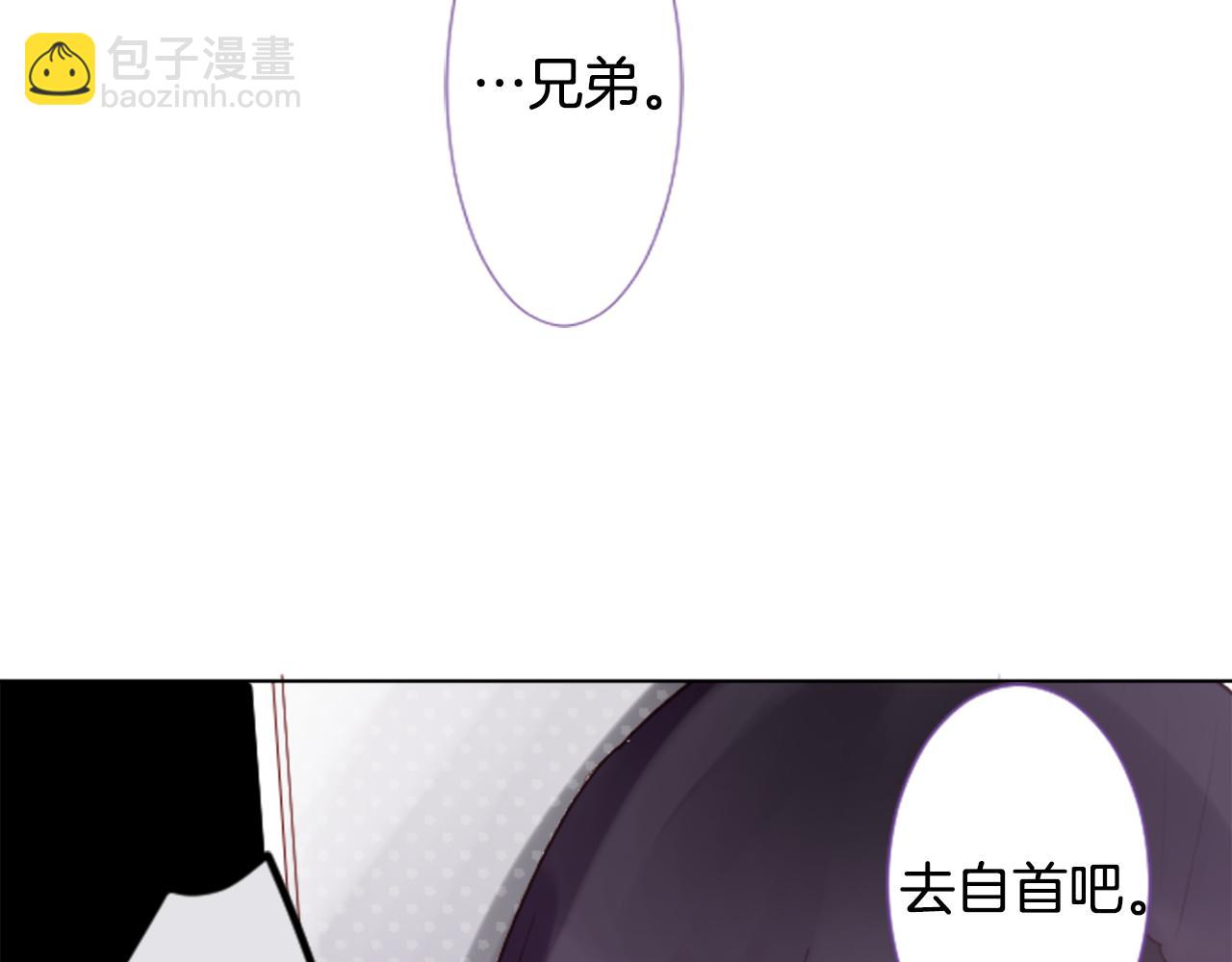 🍸哥哥~请你收养喵 第22话 背着黑棺的异类修女 第34页