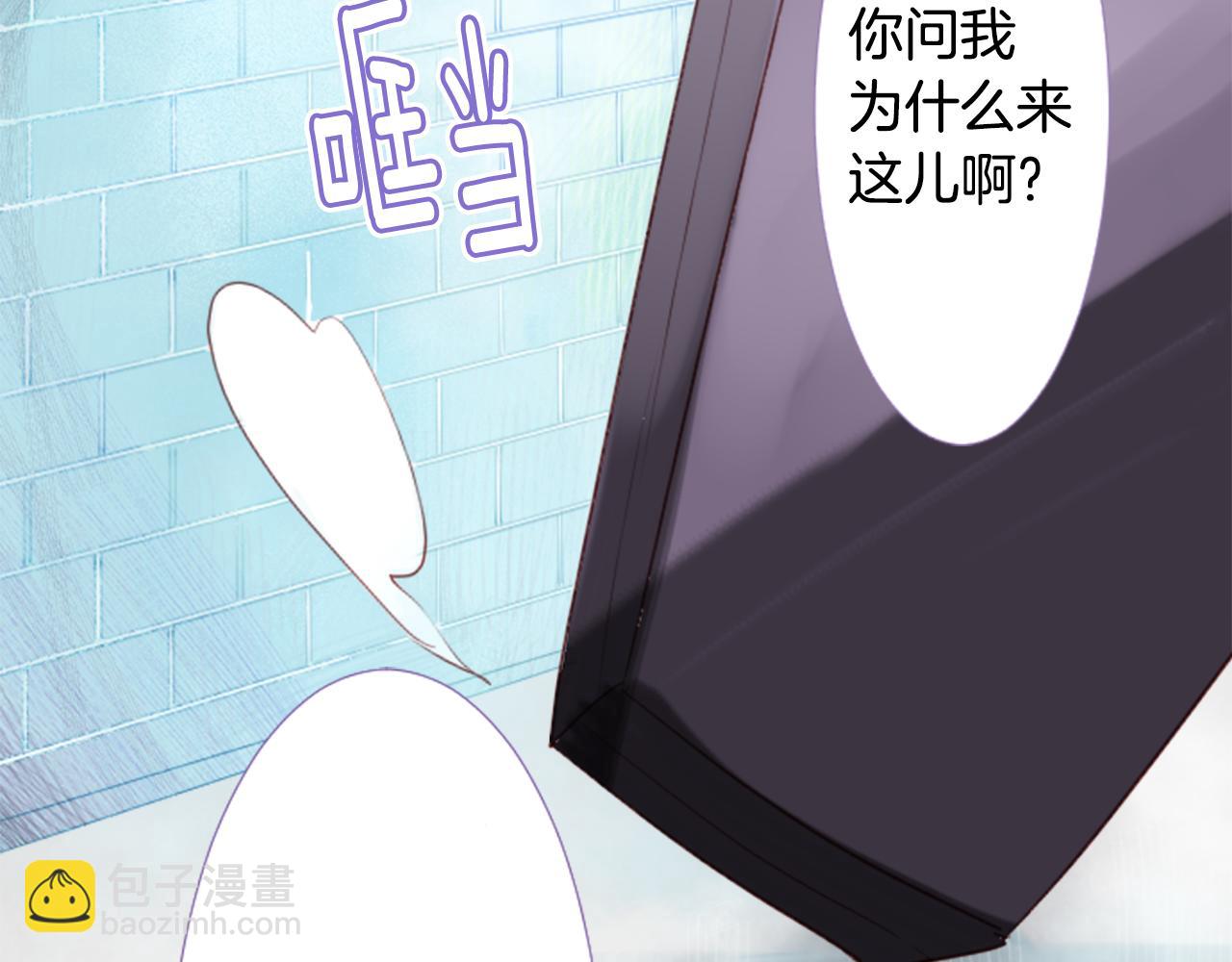 🍸哥哥~请你收养喵 第22话 背着黑棺的异类修女 第42页