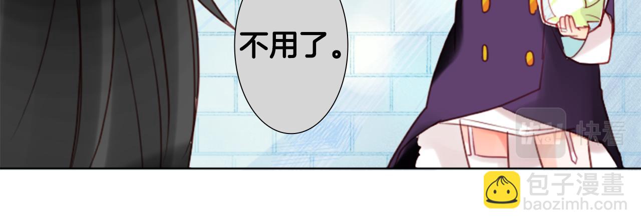🍸哥哥~请你收养喵 第22话 背着黑棺的异类修女 第48页