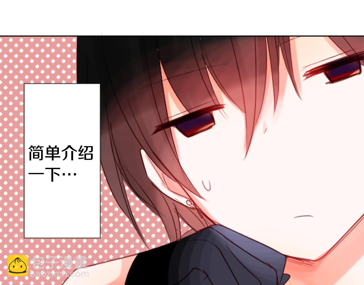 🍸哥哥~请你收养喵 第22话 背着黑棺的异类修女 第49页