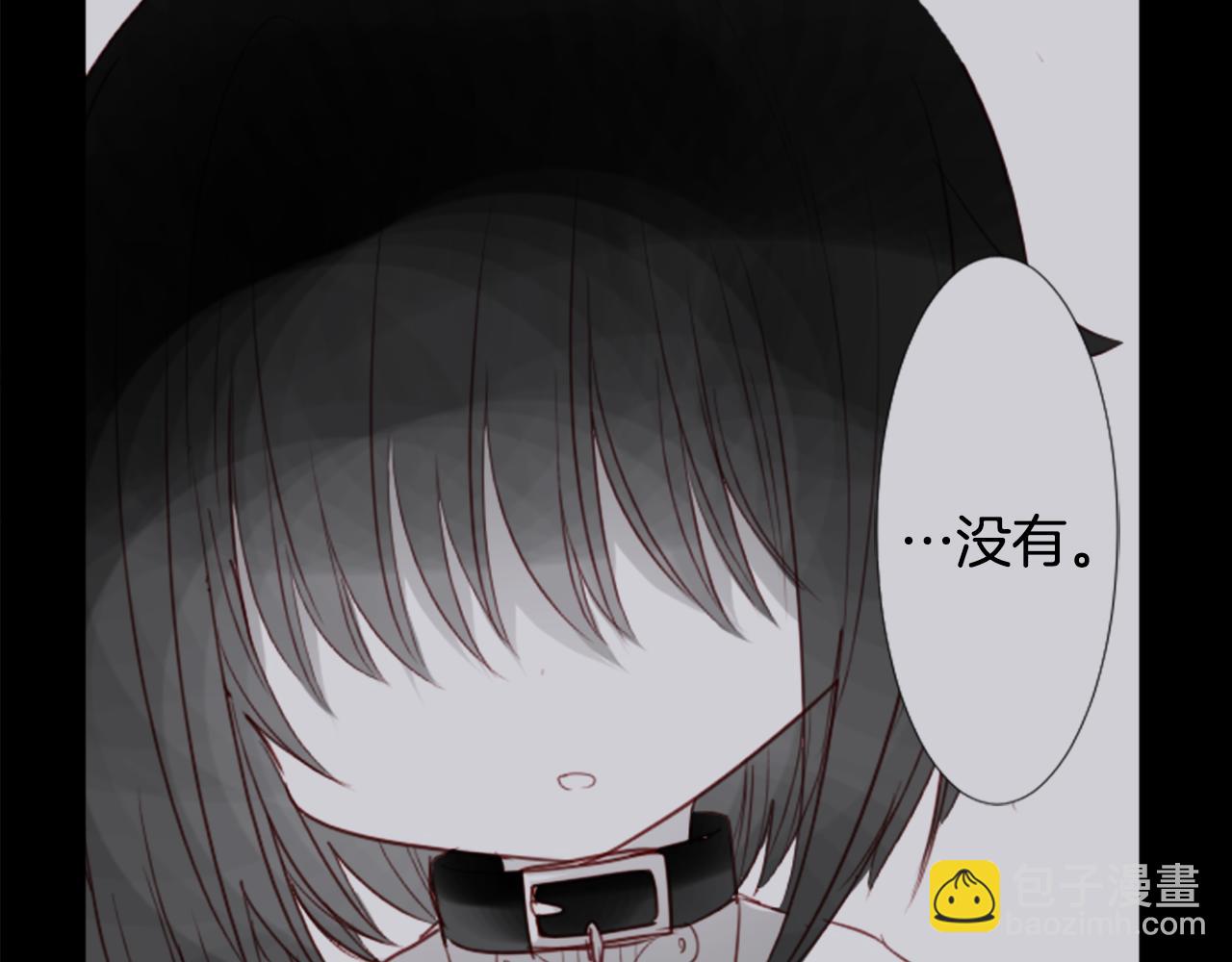 🍸哥哥~请你收养喵 第22话 背着黑棺的异类修女 第7页