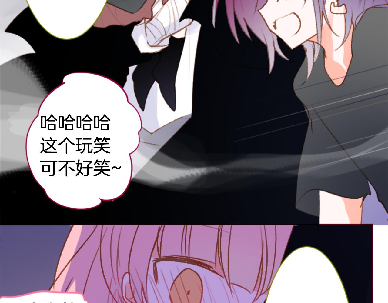 🍸哥哥~请你收养喵 第220话 猫火燎原3 第19页