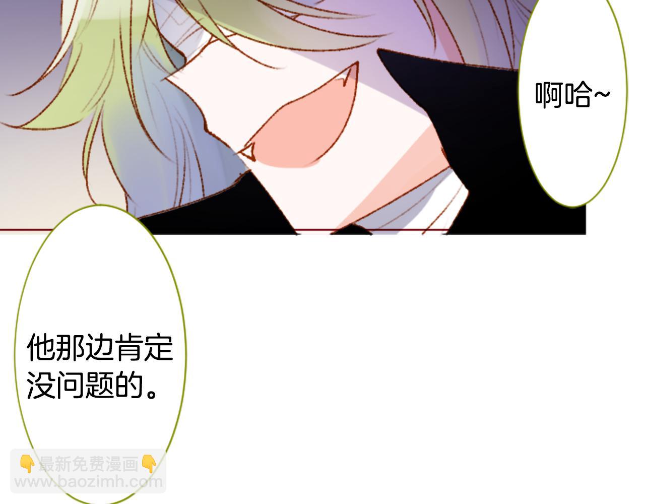 🍸哥哥~请你收养喵 第220话 猫火燎原3 第22页