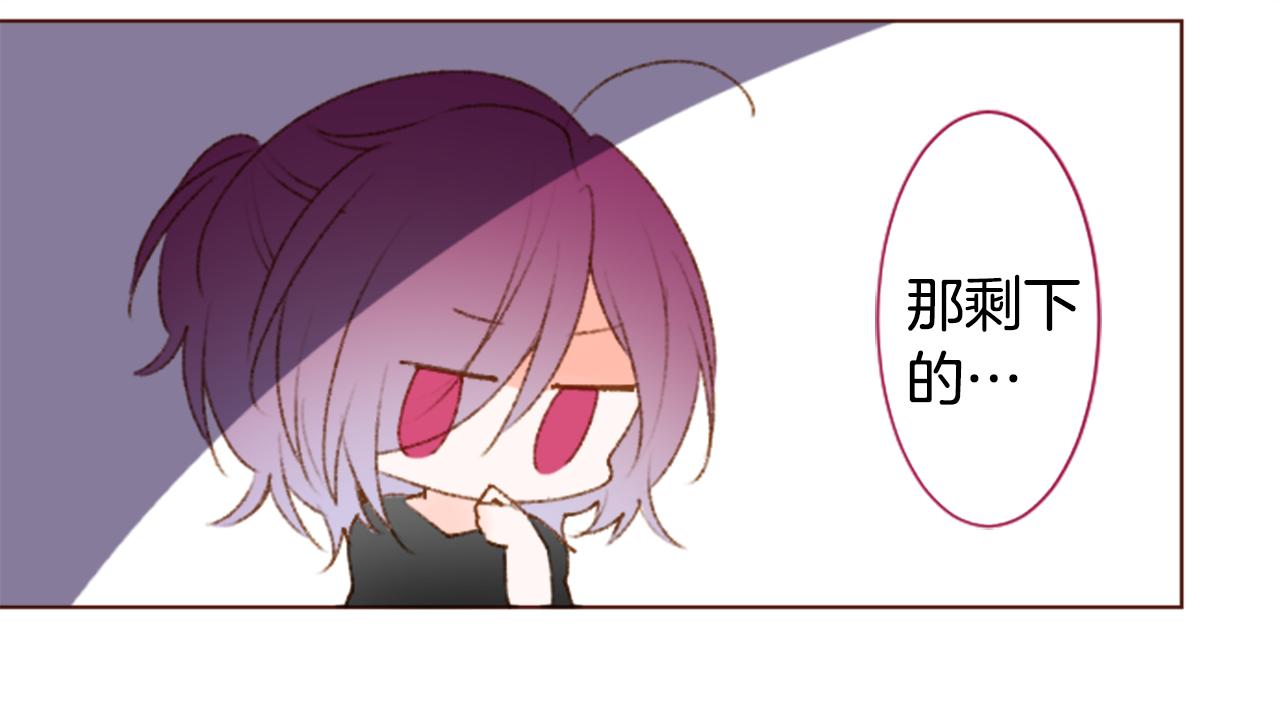 🍸哥哥~请你收养喵 第220话 猫火燎原3 第37页