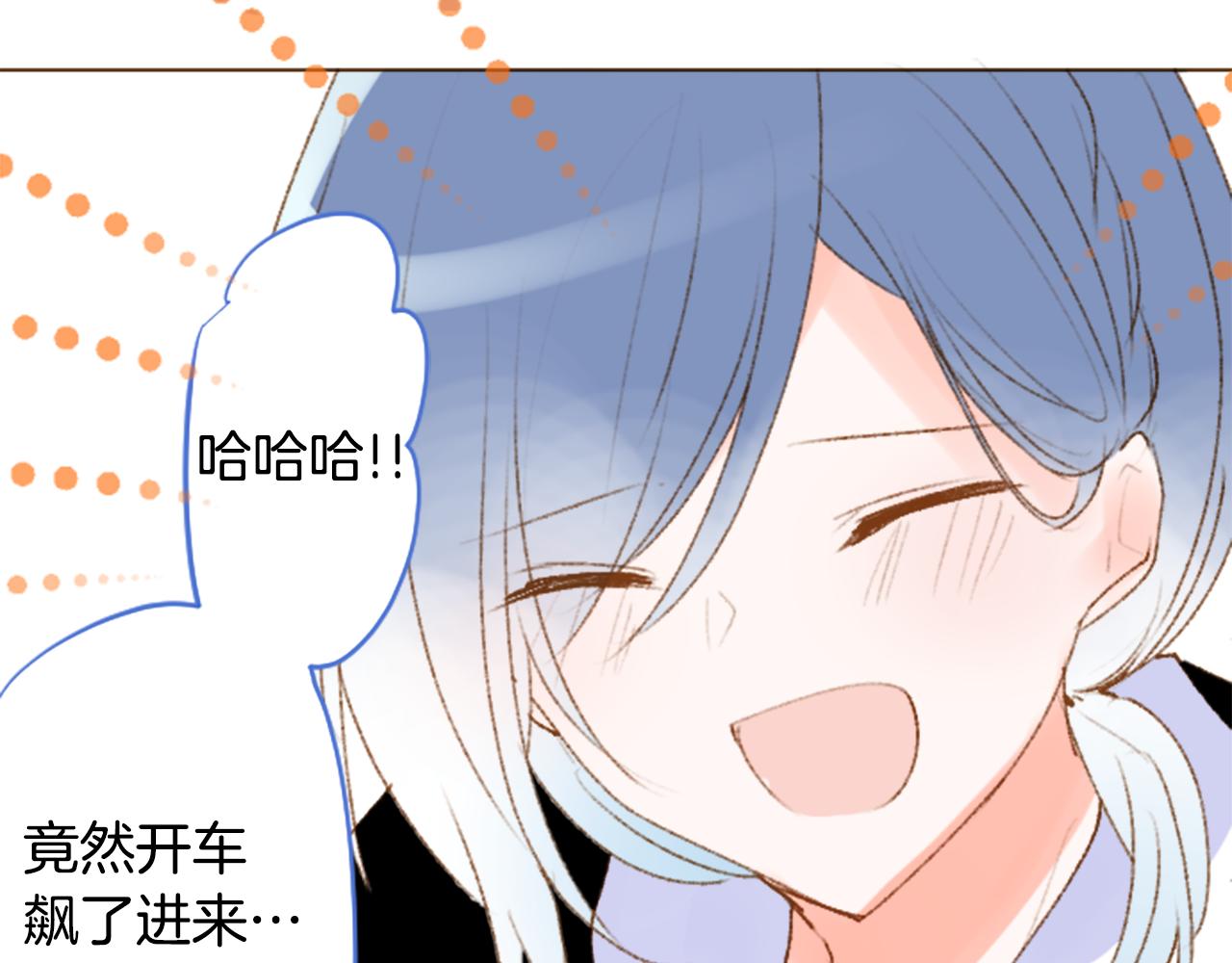 🍸哥哥~请你收养喵 第220话 猫火燎原3 第40页