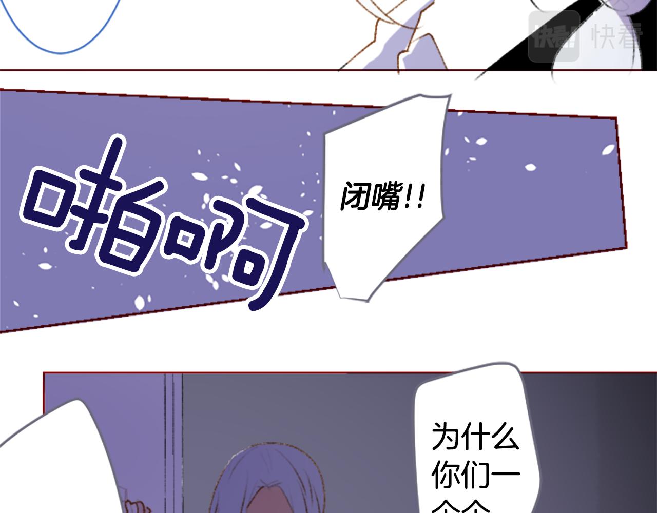 🍸哥哥~请你收养喵 第220话 猫火燎原3 第49页