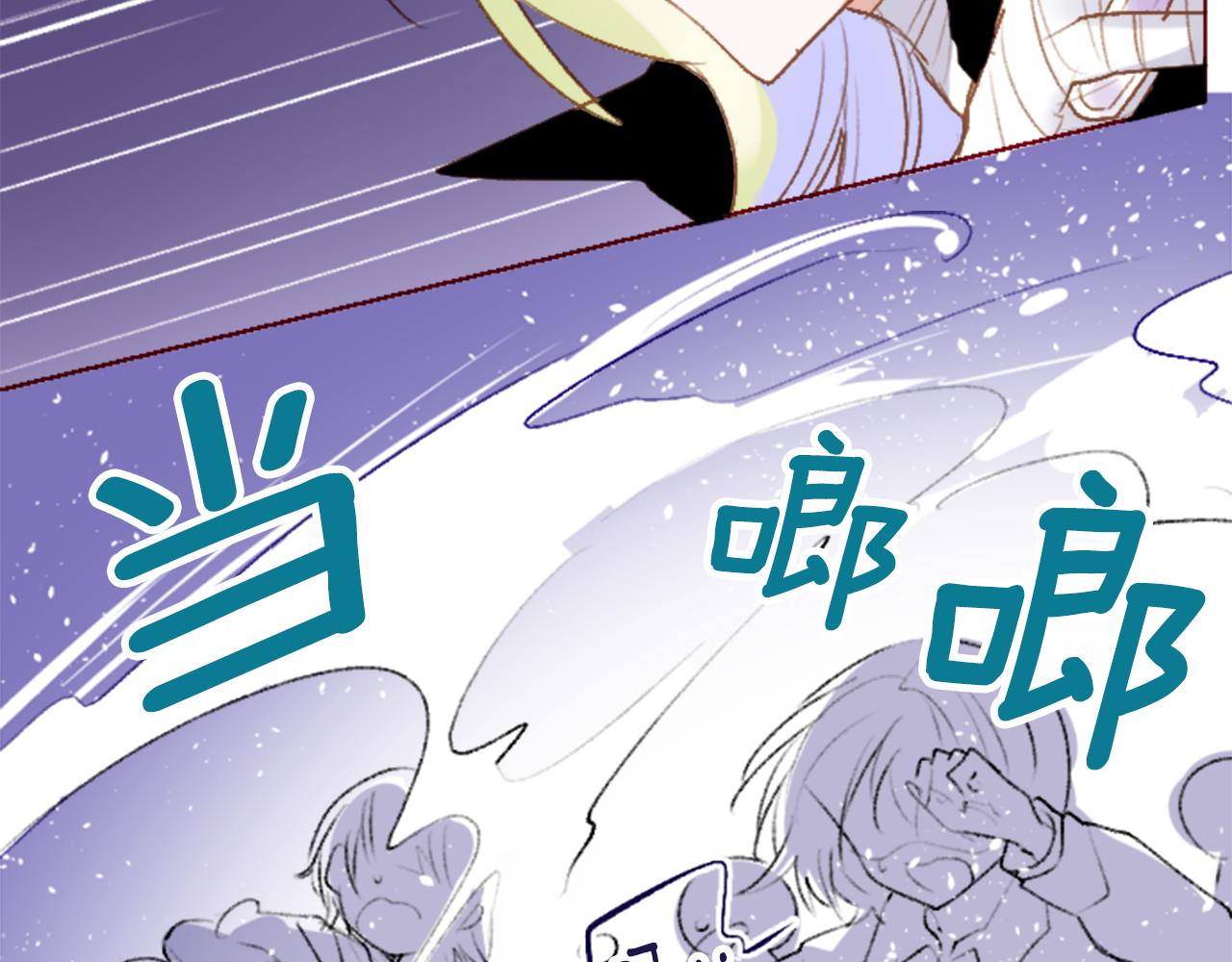 🍸哥哥~请你收养喵 第220话 猫火燎原3 第8页