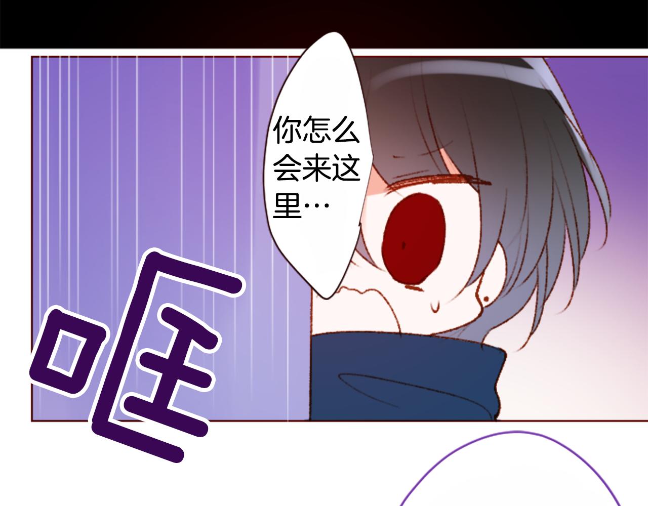 🍸哥哥~请你收养喵 第222话 猫火燎原5 第19页