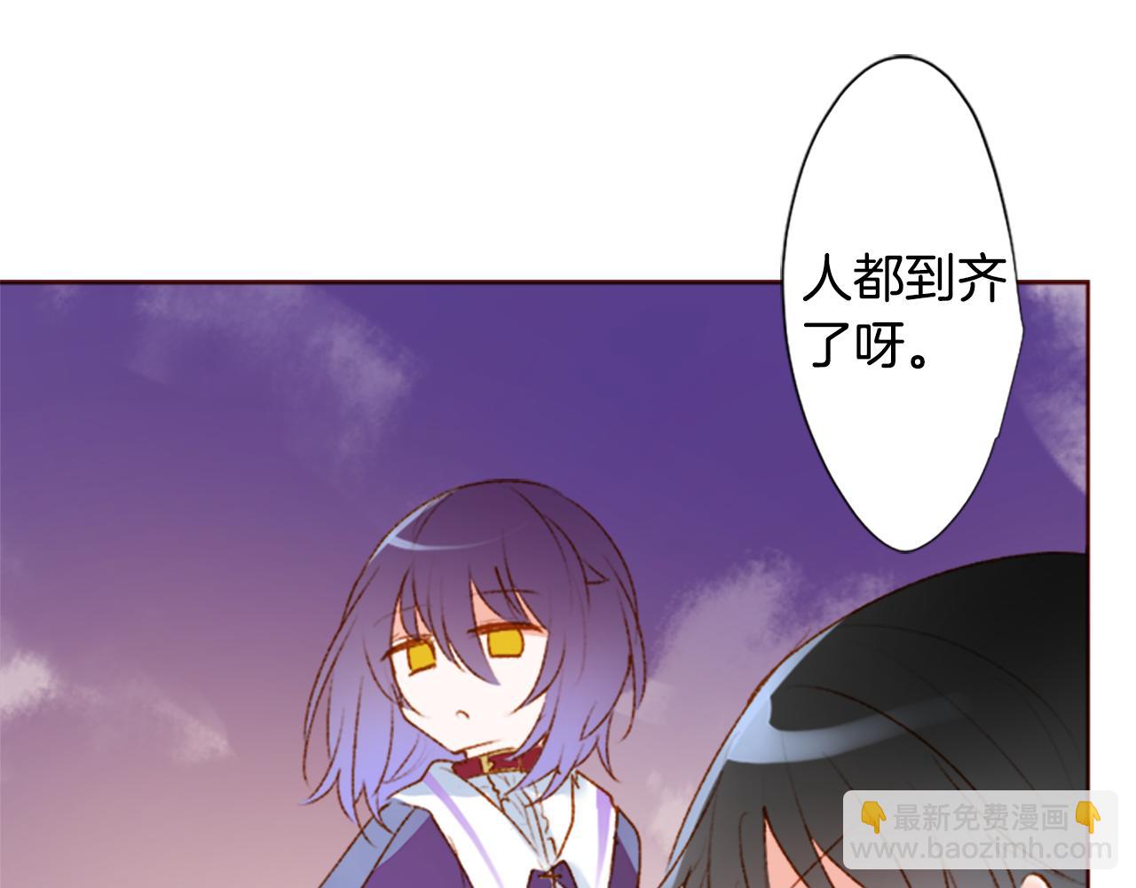 🍸哥哥~请你收养喵 第222话 猫火燎原5 第38页