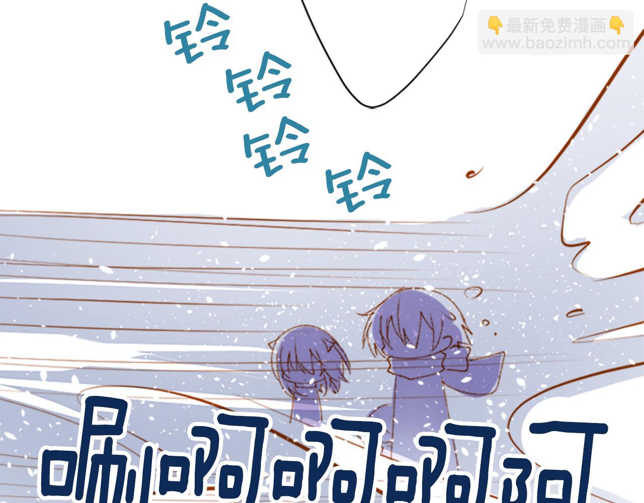 🍸哥哥~请你收养喵 第222话 猫火燎原5 第41页