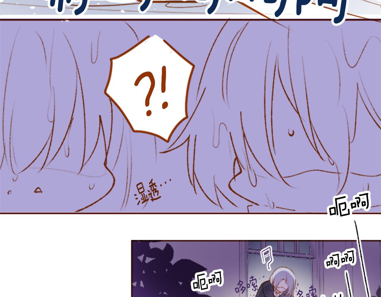 🍸哥哥~请你收养喵 第222话 猫火燎原5 第42页
