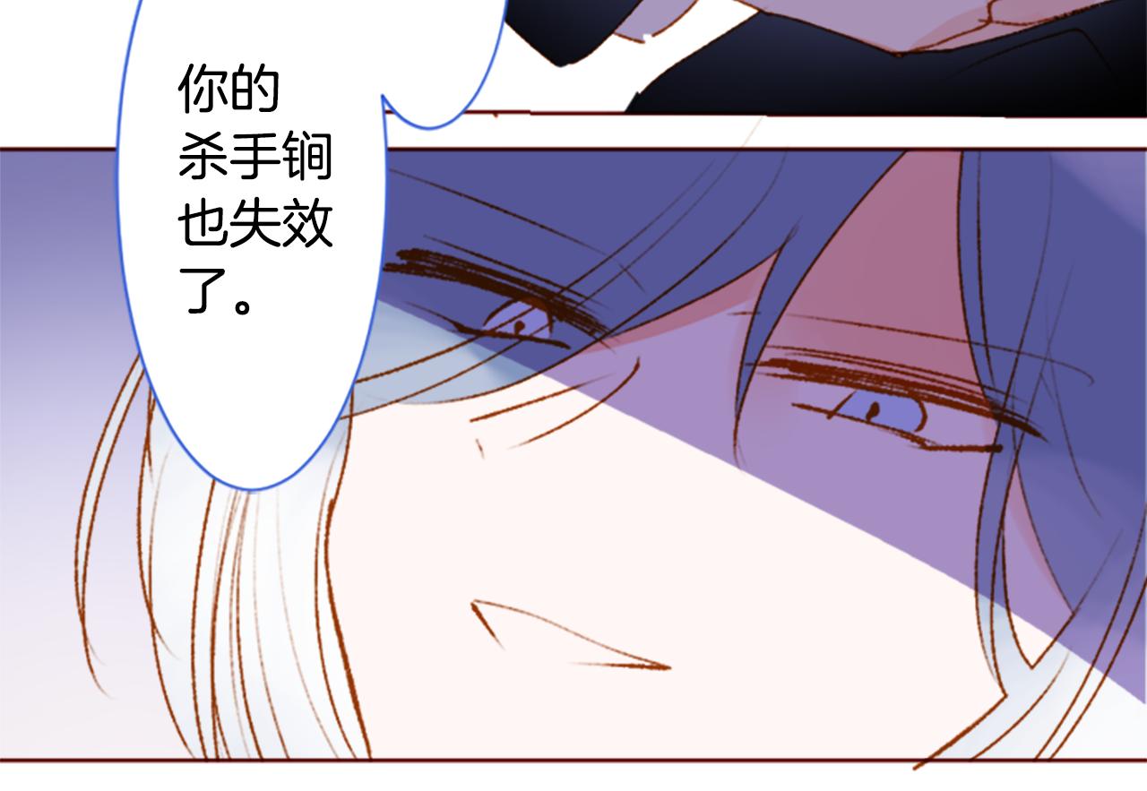 🍸哥哥~请你收养喵 第222话 猫火燎原5 第47页