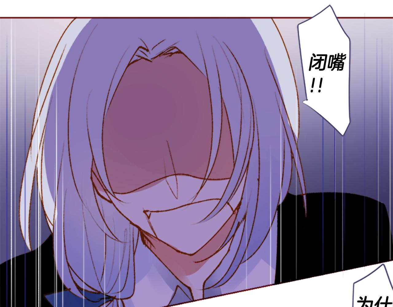🍸哥哥~请你收养喵 第222话 猫火燎原5 第48页