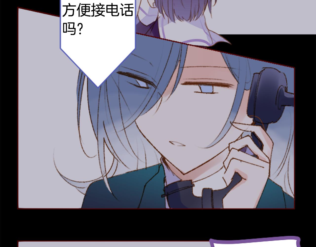 🍸哥哥~请你收养喵 第222话 猫火燎原5 第8页