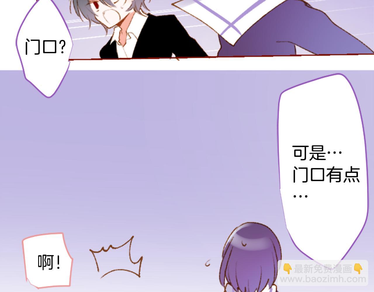 🍸哥哥~请你收养喵 第224话 猫火燎原7 第15页
