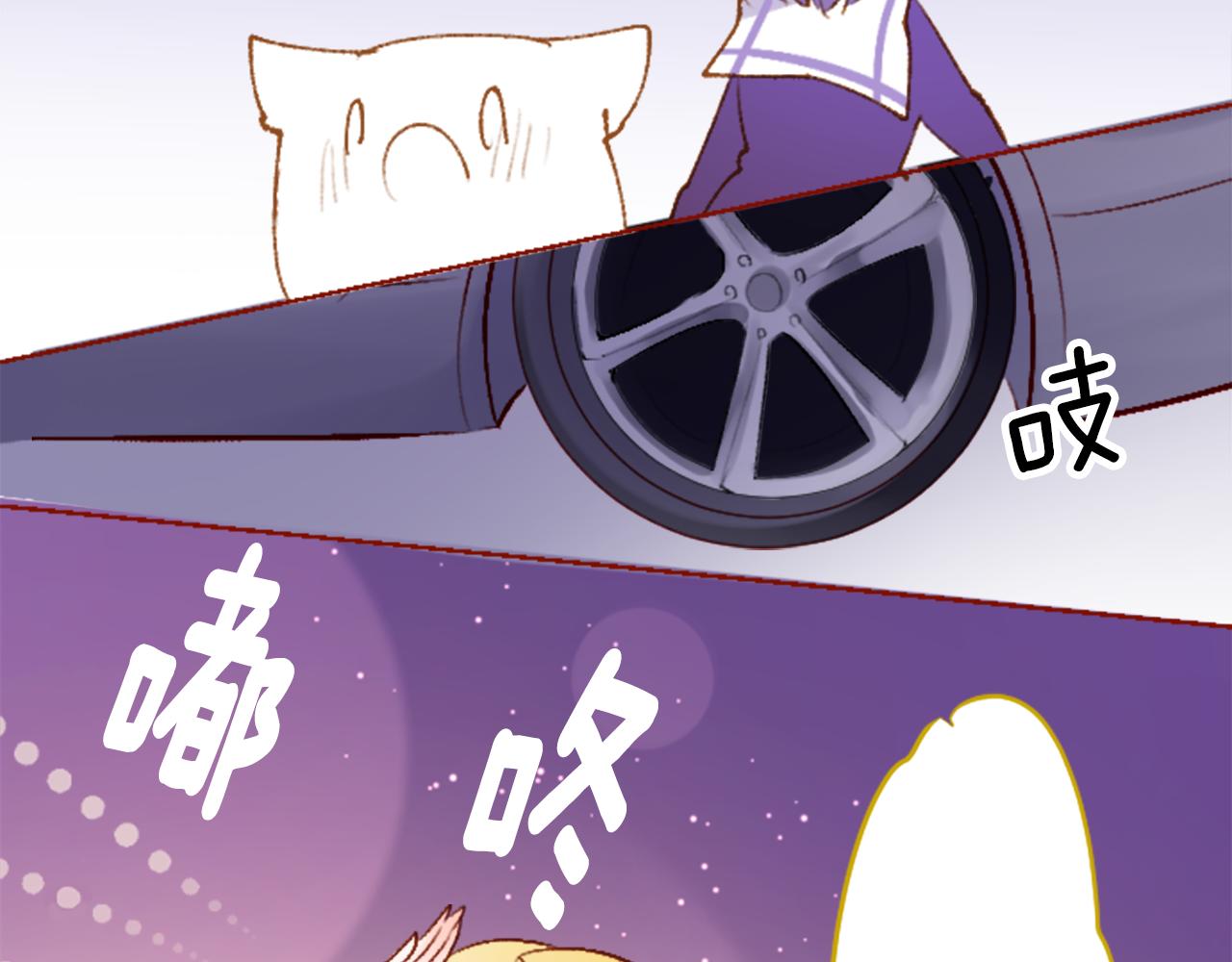 🍸哥哥~请你收养喵 第224话 猫火燎原7 第16页