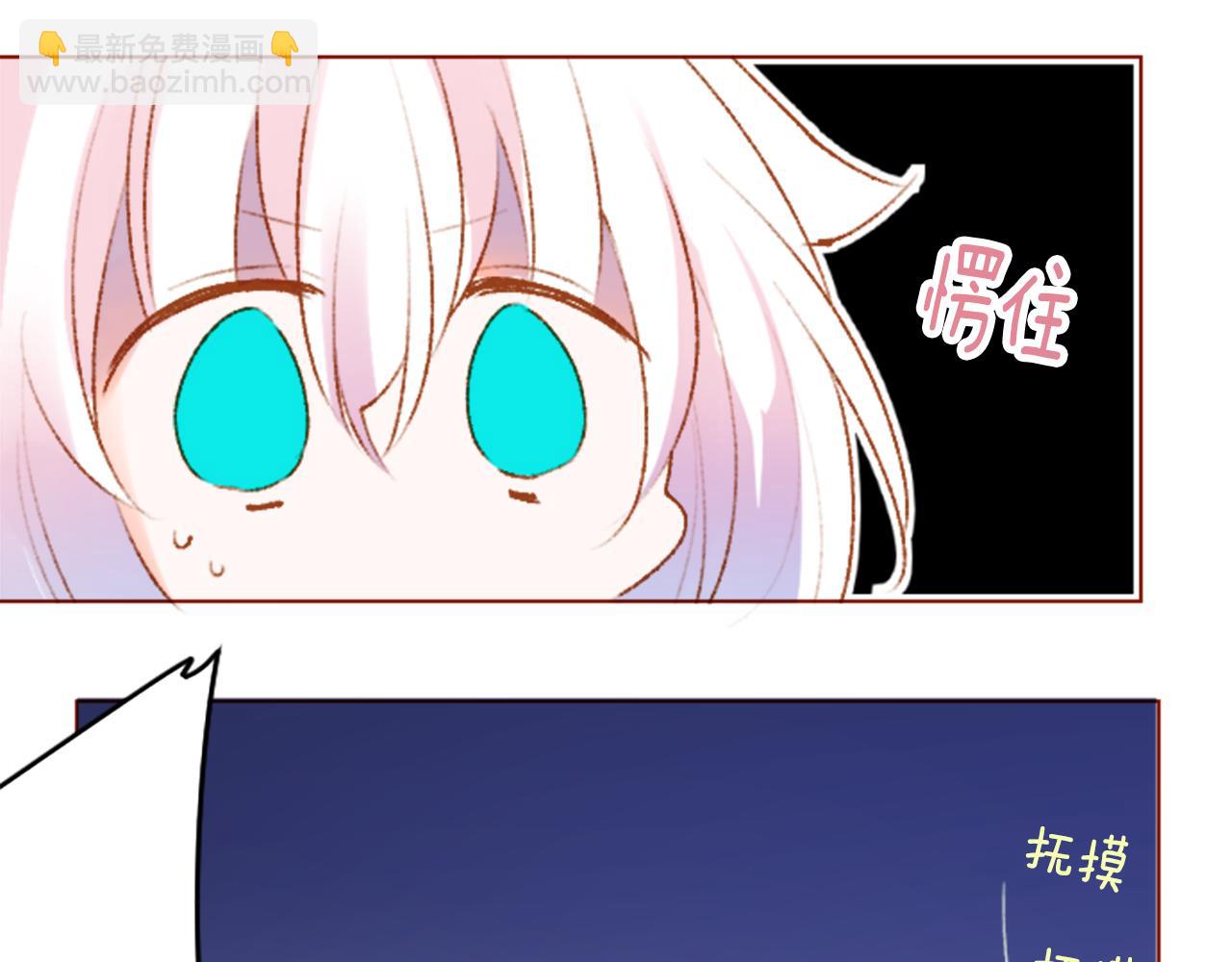 🍸哥哥~请你收养喵 第224话 猫火燎原7 第27页