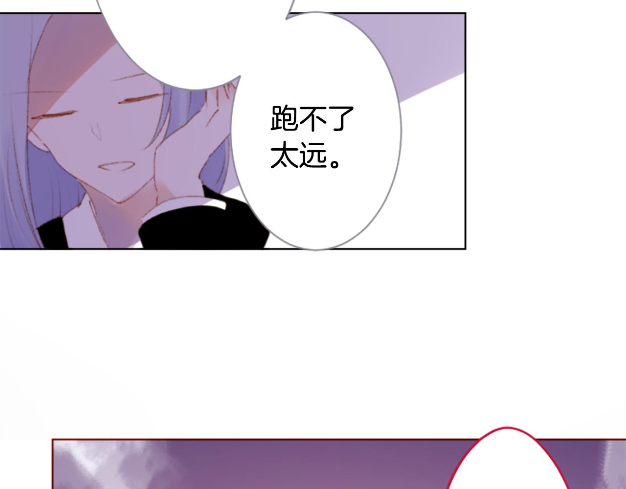🍸哥哥~请你收养喵 第224话 猫火燎原7 第37页