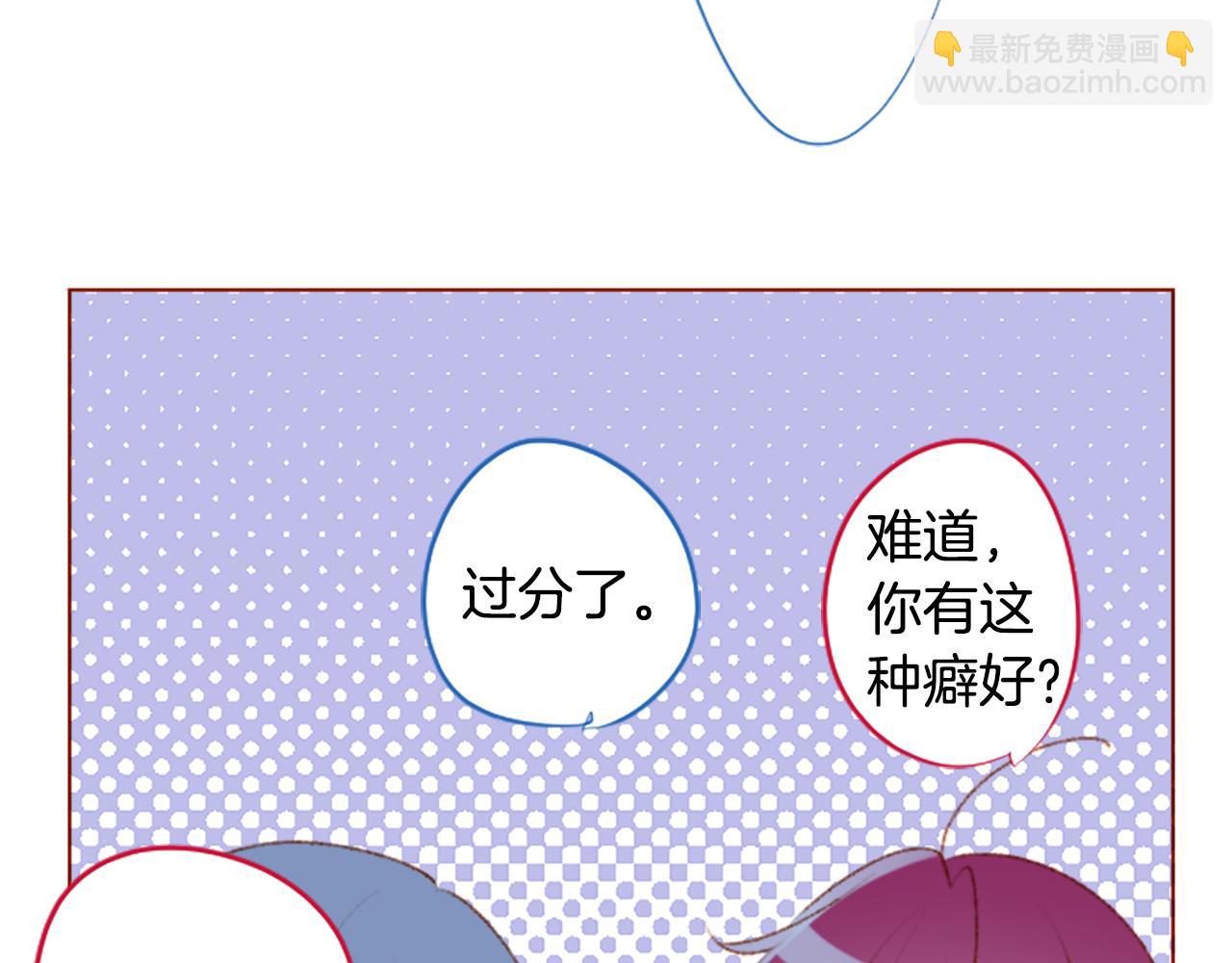 🍸哥哥~请你收养喵 第224话 猫火燎原7 第40页