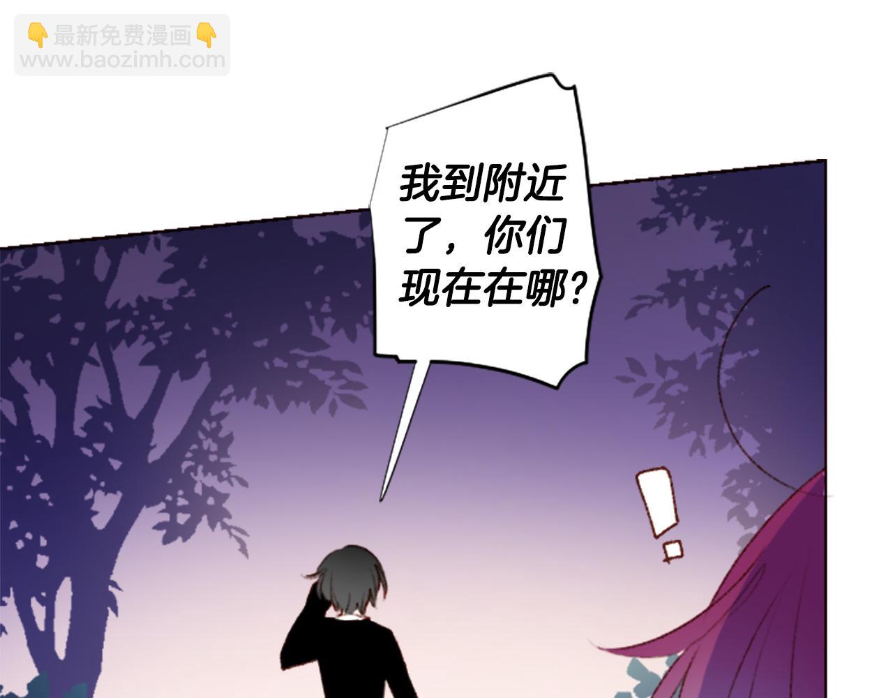 🍸哥哥~请你收养喵 第224话 猫火燎原7 第46页