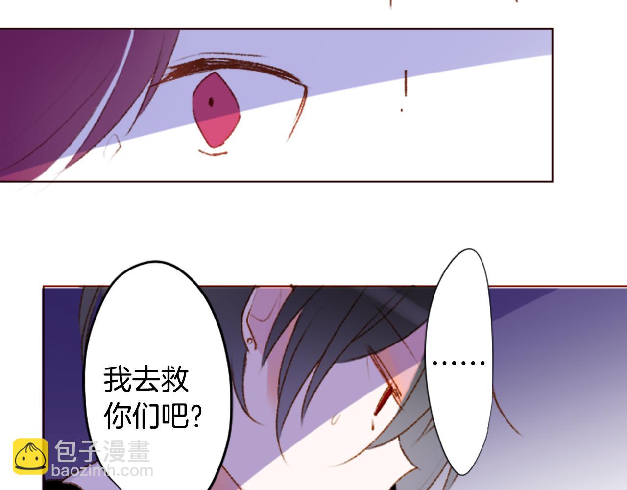 🍸哥哥~请你收养喵 第224话 猫火燎原7 第48页