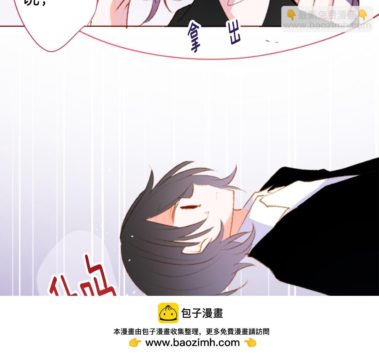 🍸哥哥~请你收养喵 第224话 猫火燎原7 第50页