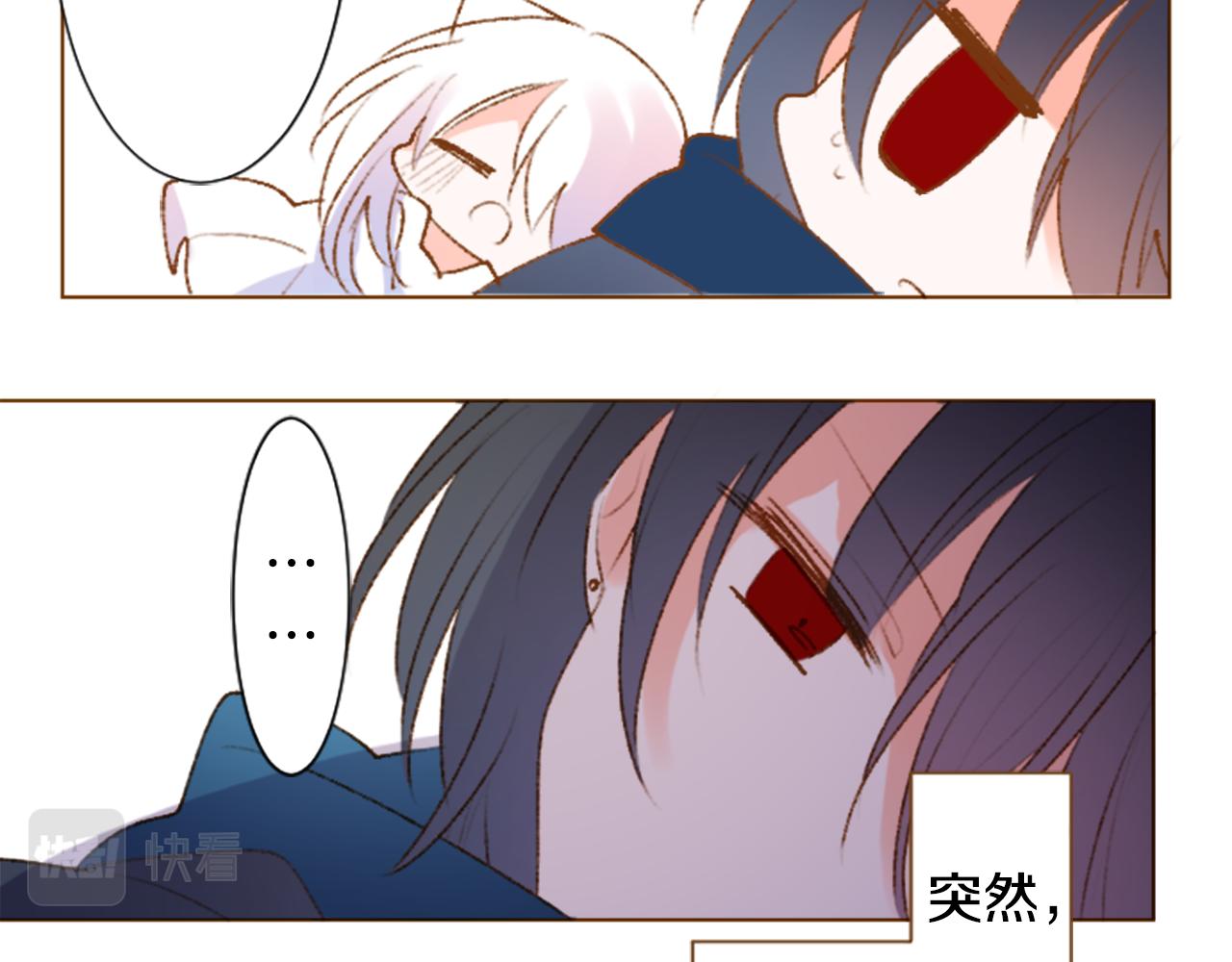 🍸哥哥~请你收养喵 第226话 插曲 第33页