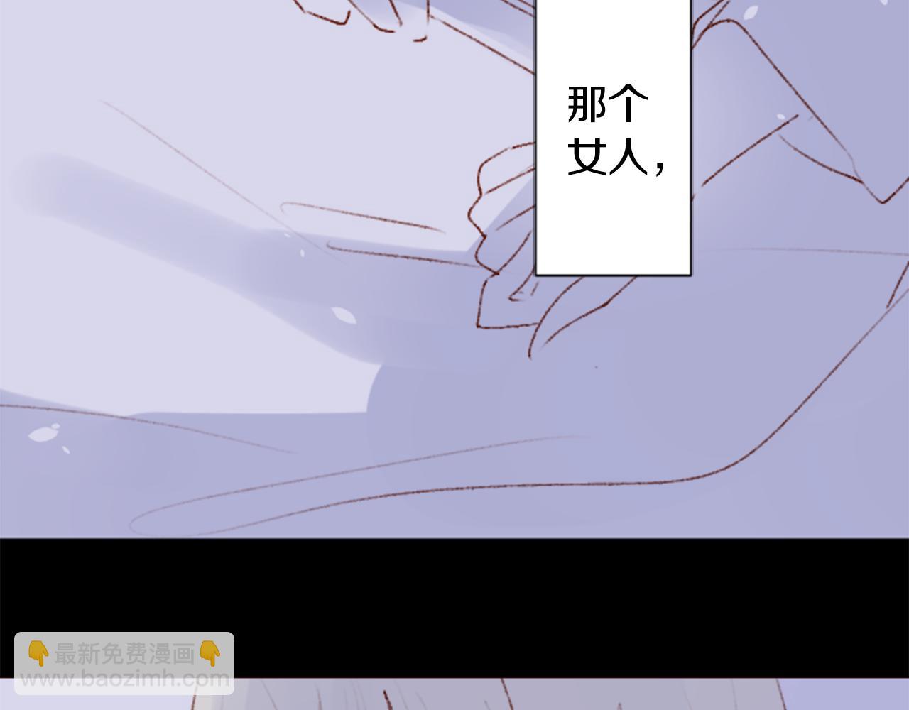 🍸哥哥~请你收养喵 第228话 樱桃·开心果·小夜曲2 第42页